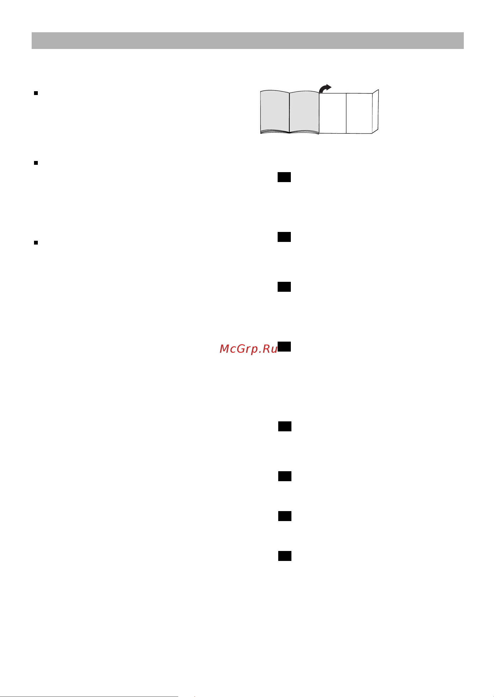 Bosch BGL452125 MAXХ PRSILENCE [113/143] È óúó í ó ó óúë