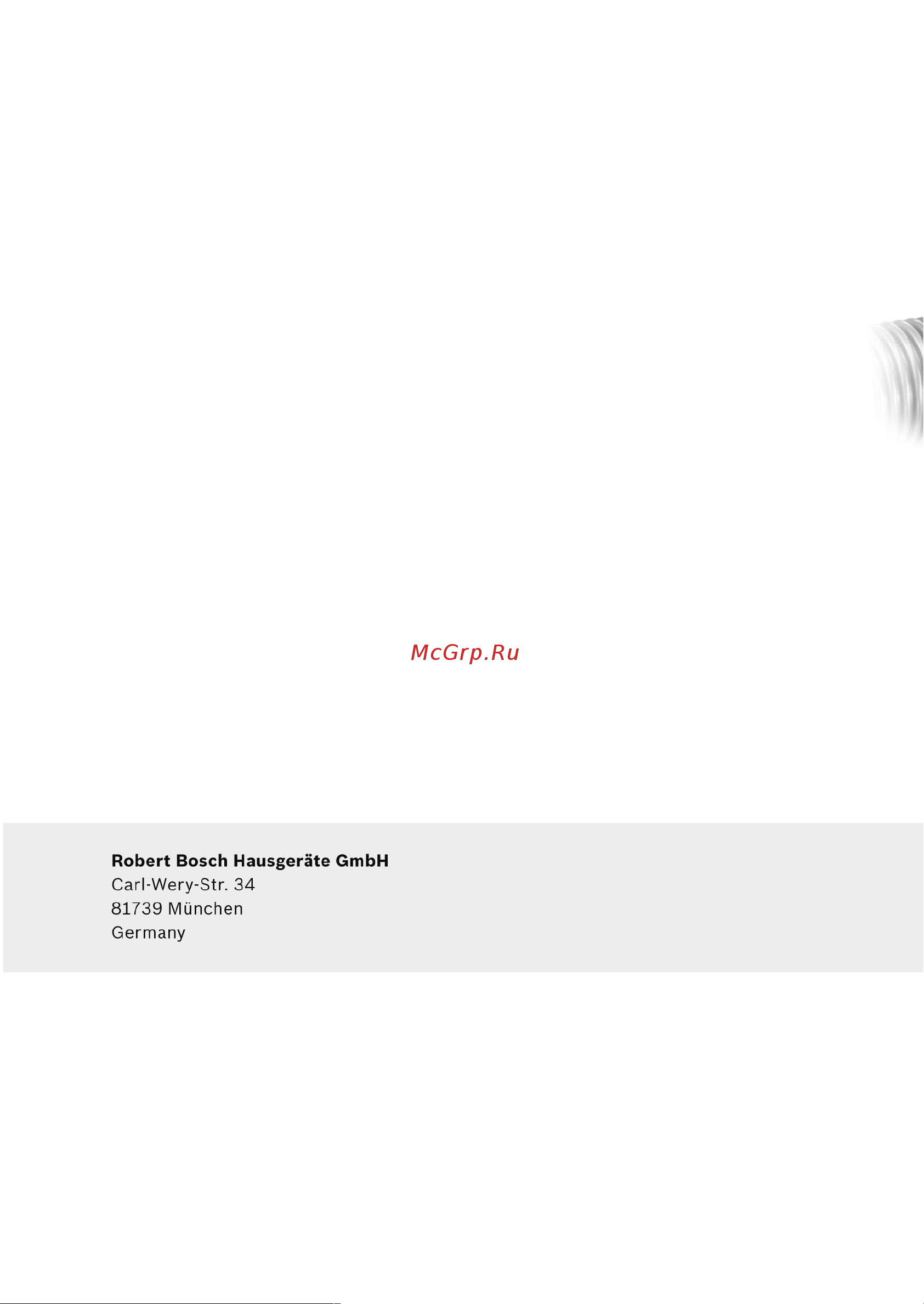 Bosch BGL452125 MAXХ PRSILENCE Инструкция по эксплуатации онлайн [143/143] 28563