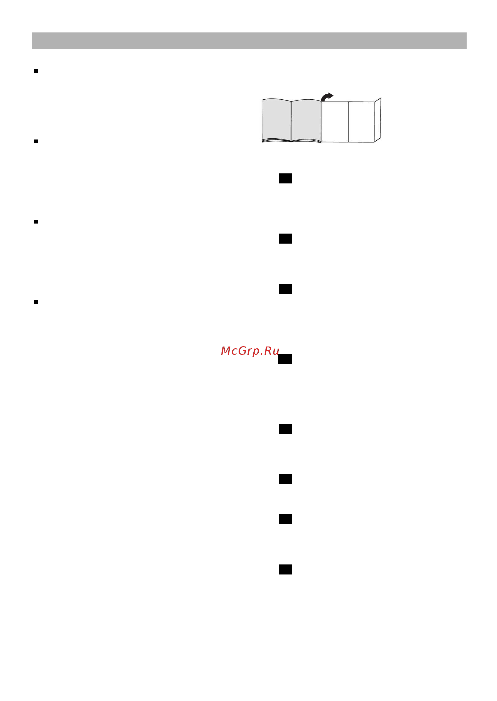 Bosch BGL452125 MAXХ PRSILENCE [5/143] Hinweise zur entsorgung