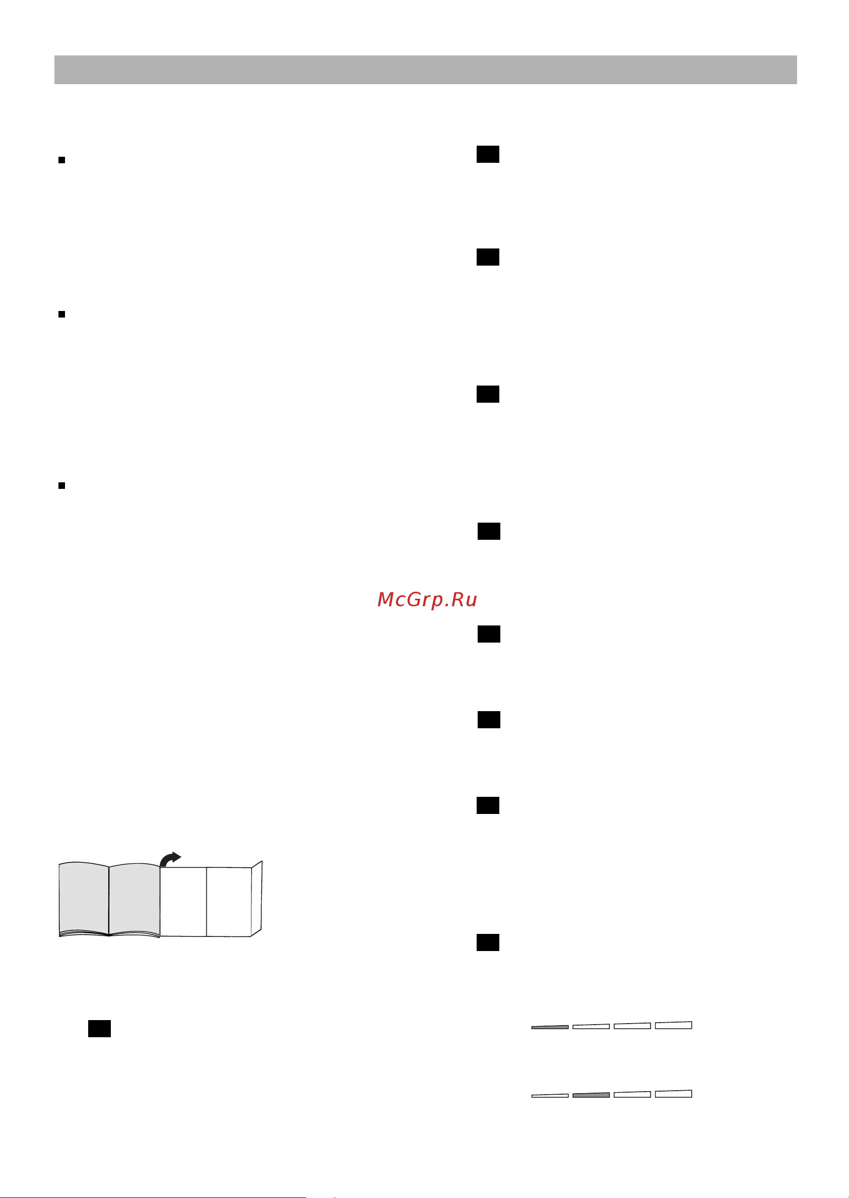Bosch BGL452125 MAXХ PRSILENCE [95/143] Èûòí ìâ âèòú ëâ