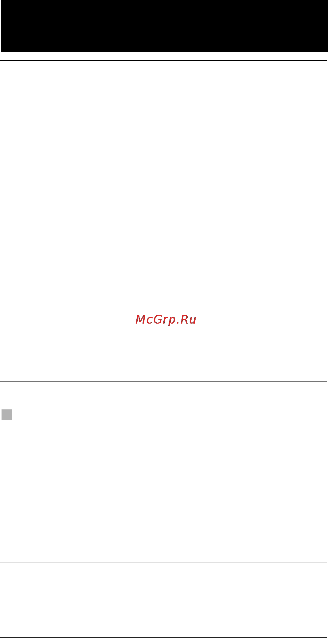 One For All URC 8305 [16/53] Смещенное обучение