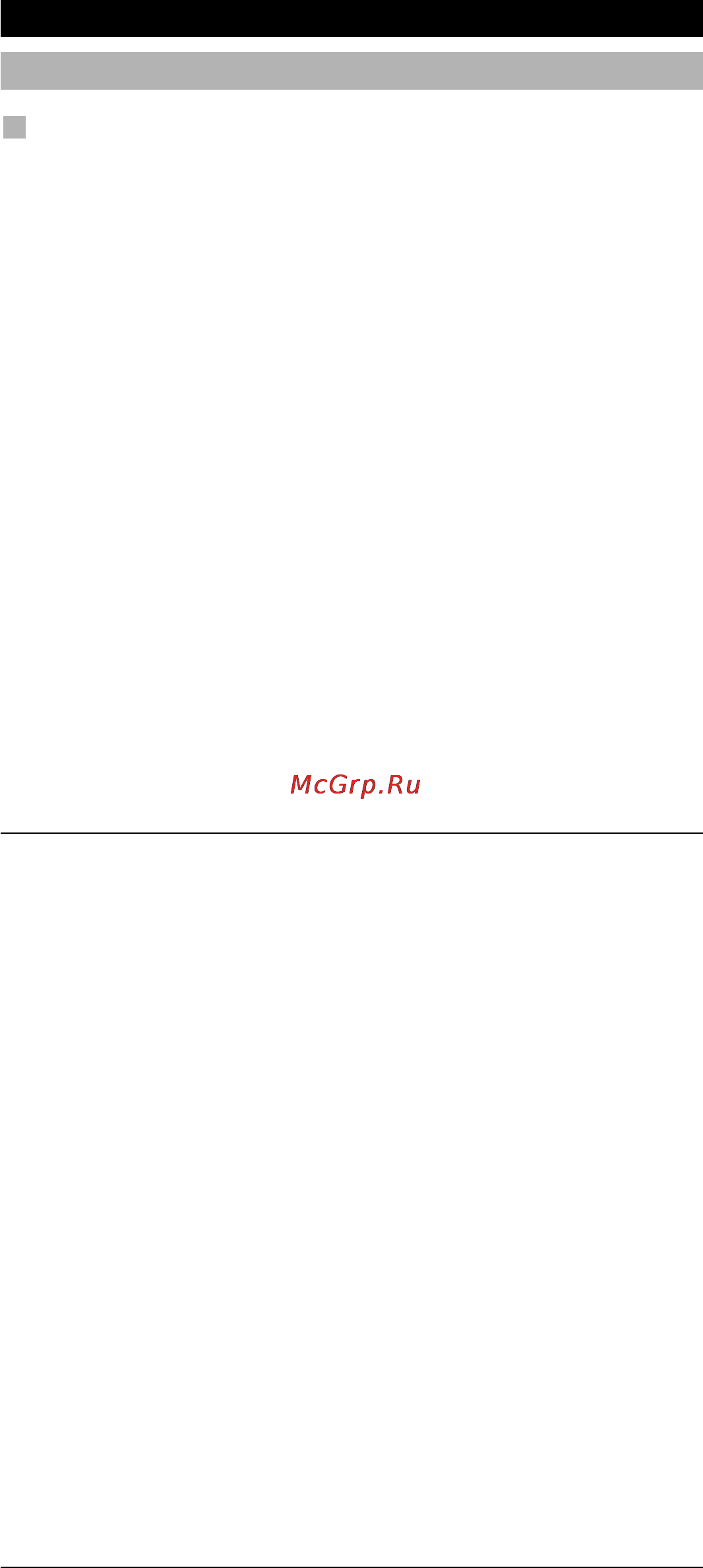 One For All URC 8305 [22/53] Макросы последовательность команд