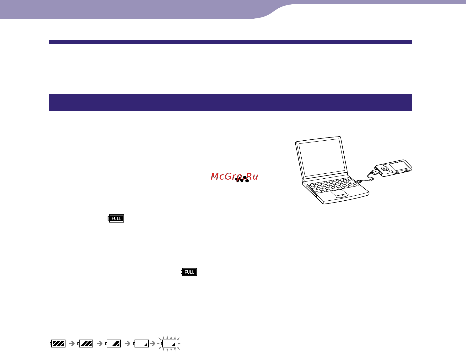 Sony NWZ-S739F [23/166] Начало работы