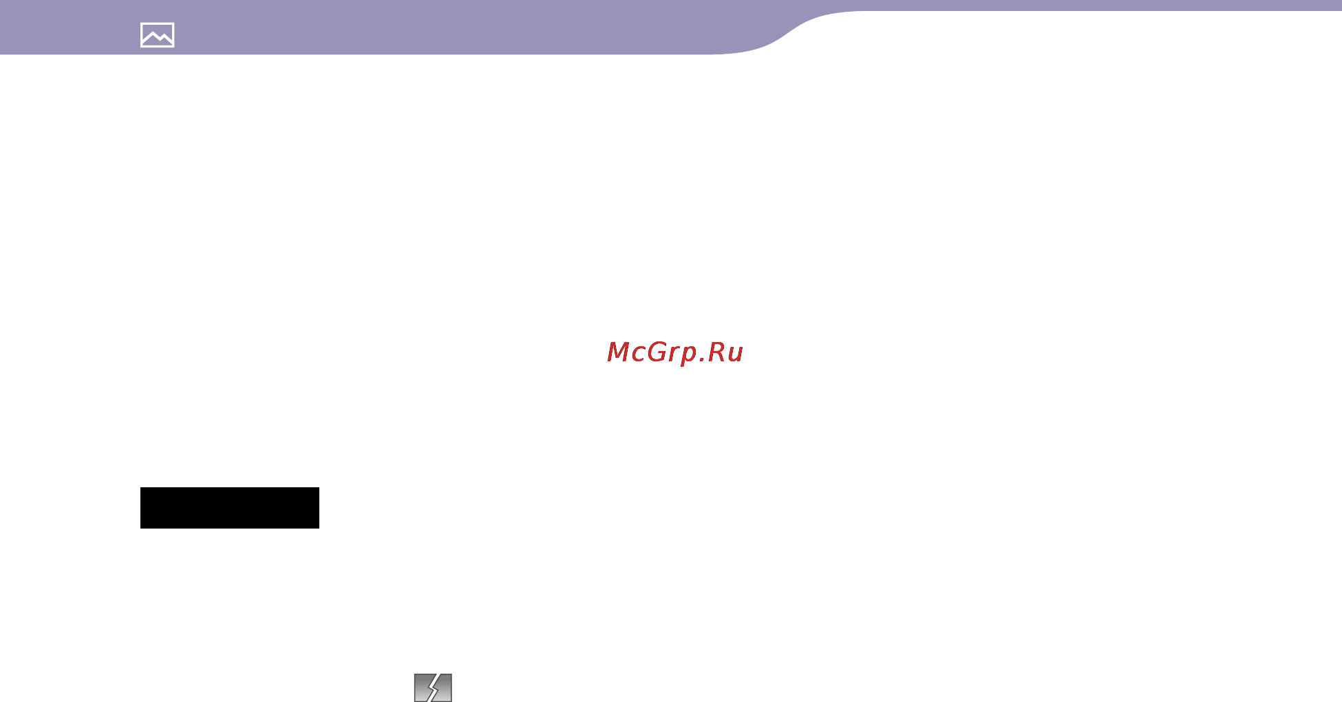Sony NWZ-S739F [85/166] Меню