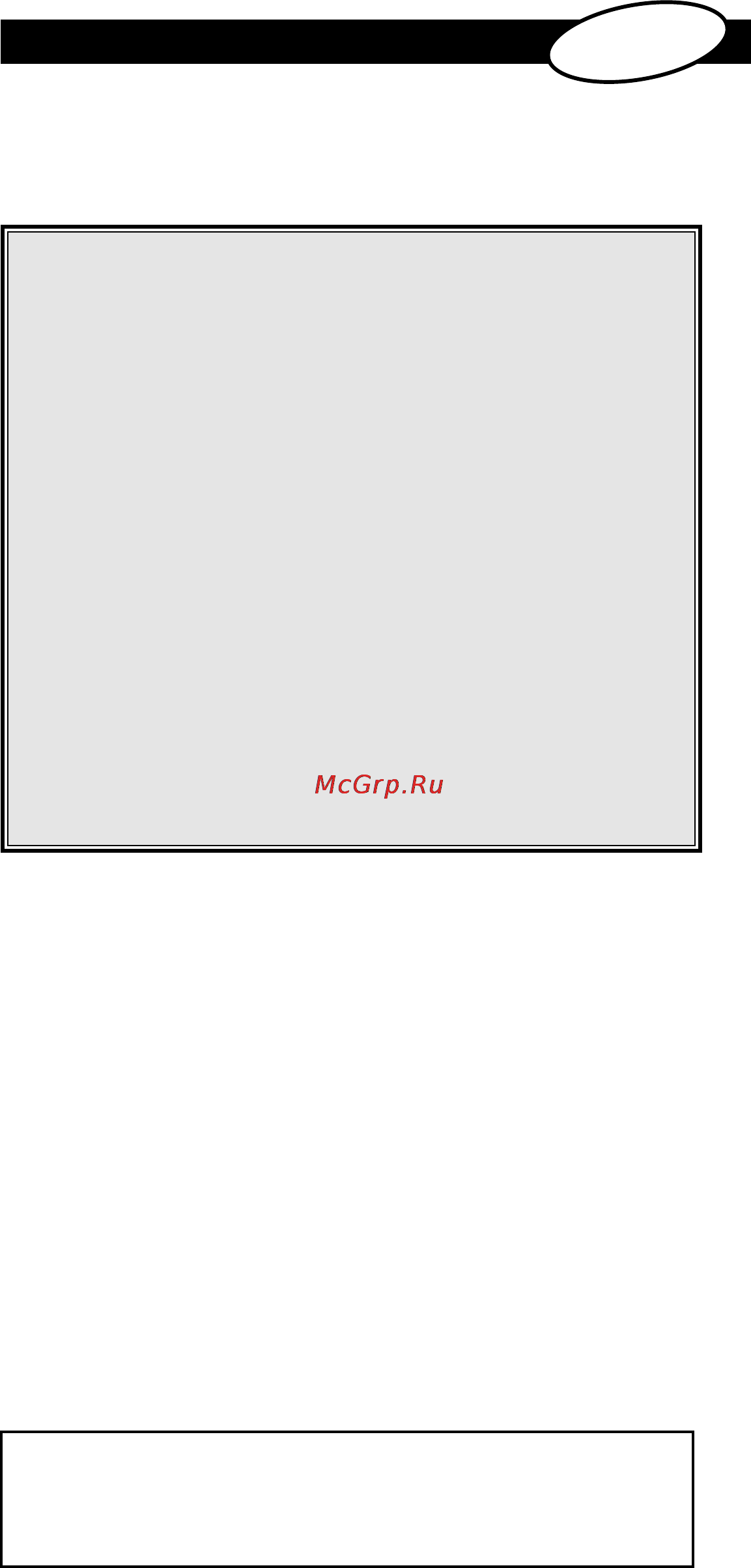 One For All URC 8308 [132/293] Ïïëóèî