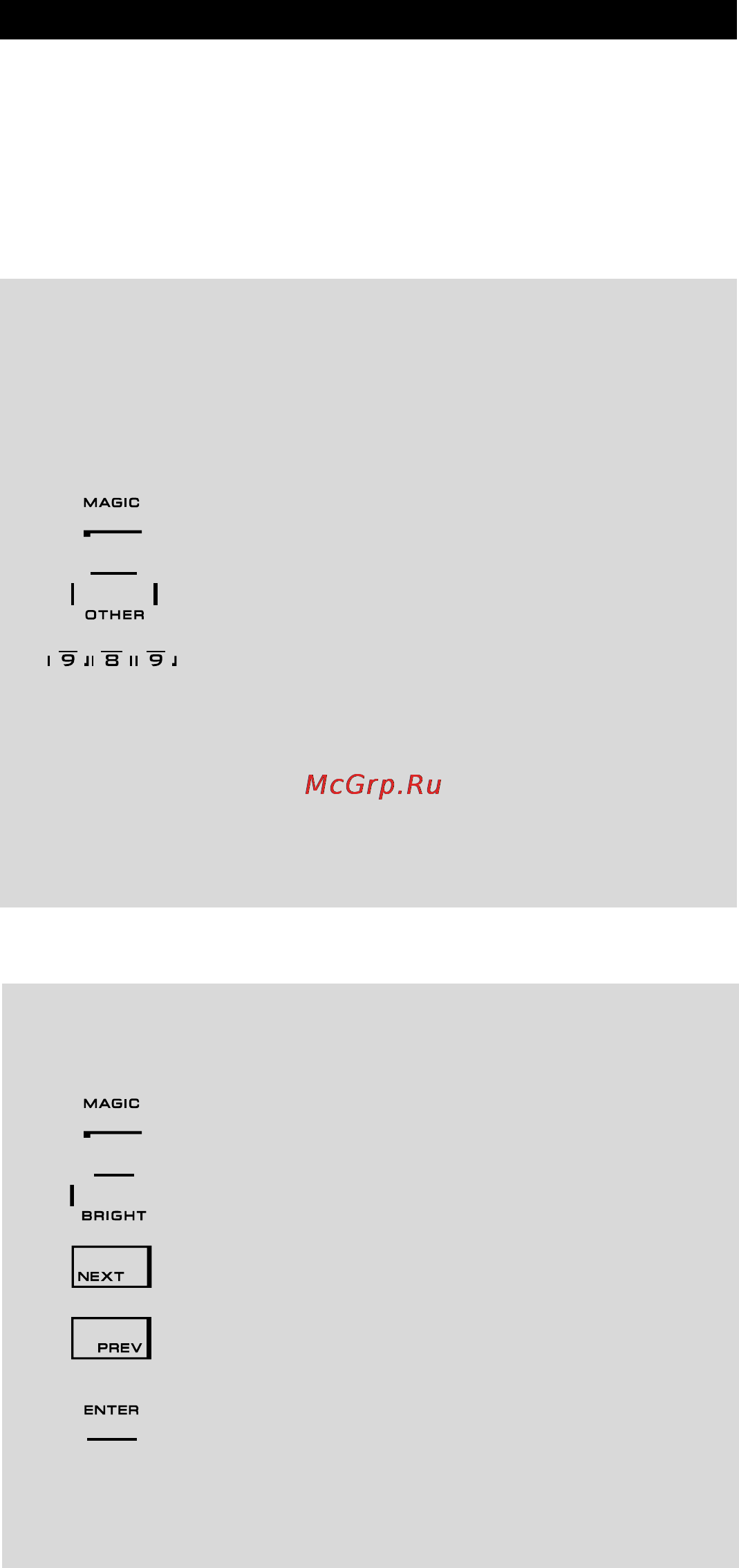 One For All URC 8308 [161/293] Настройка активации el экрана