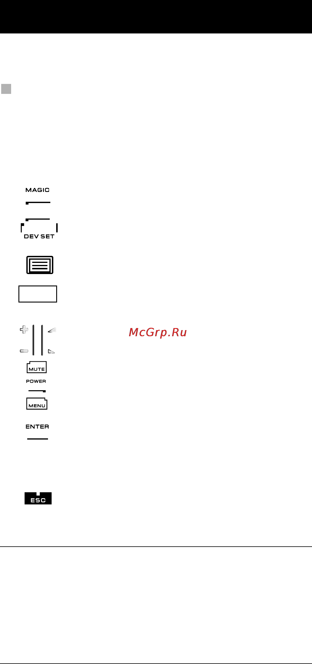 One For All URC 8308 [169/293] Настройка пульта камелеон 8