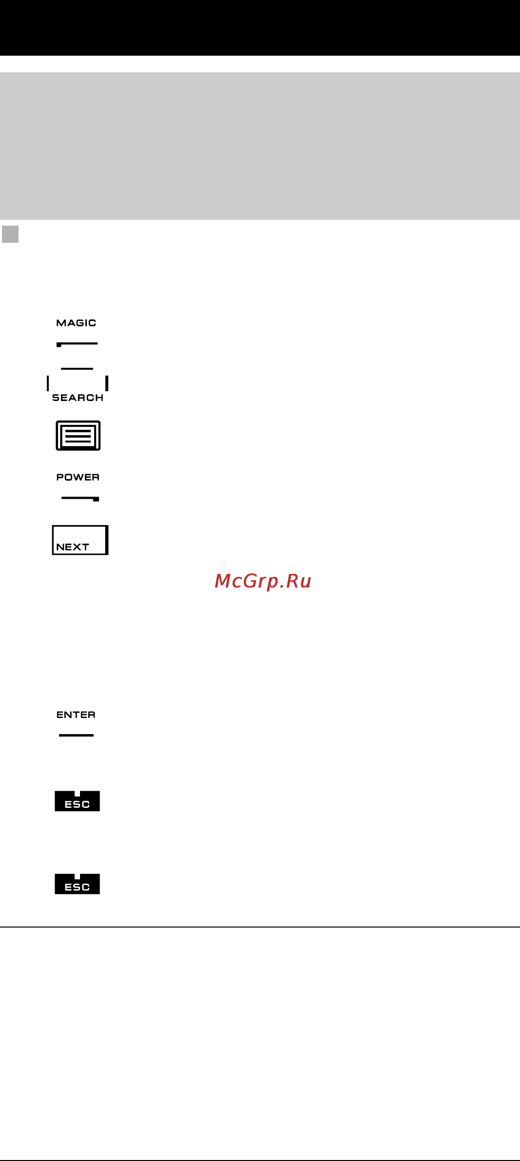 One For All URC 8308 [170/293] Метод поиска