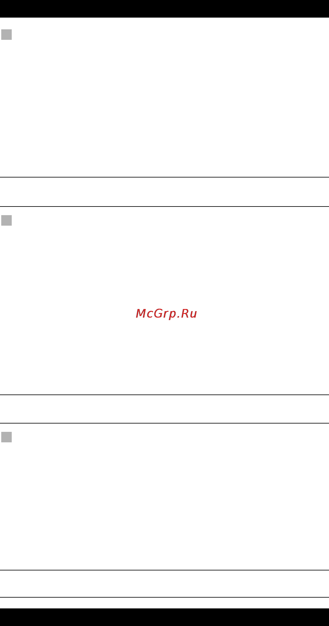 One For All URC 8308 [174/293] Оперативный сброс