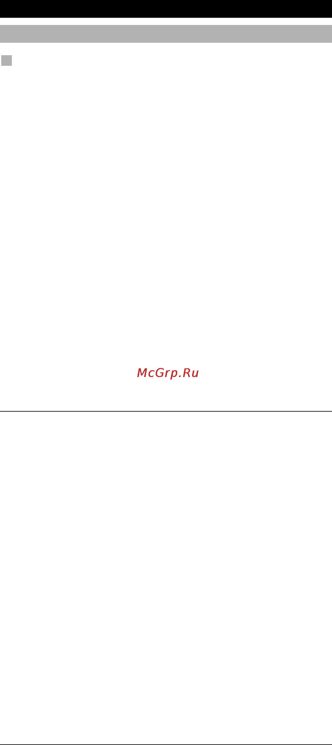 One For All URC 8308 [179/293] Дополнительные функции