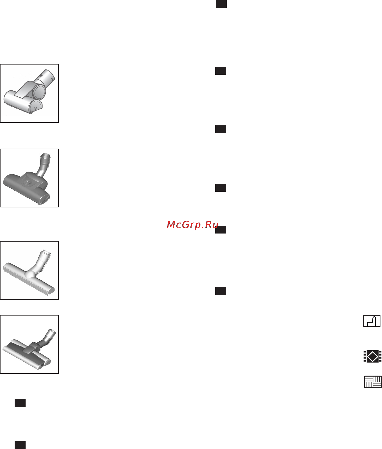 Bosch BGS32000 [37/140] Initial use