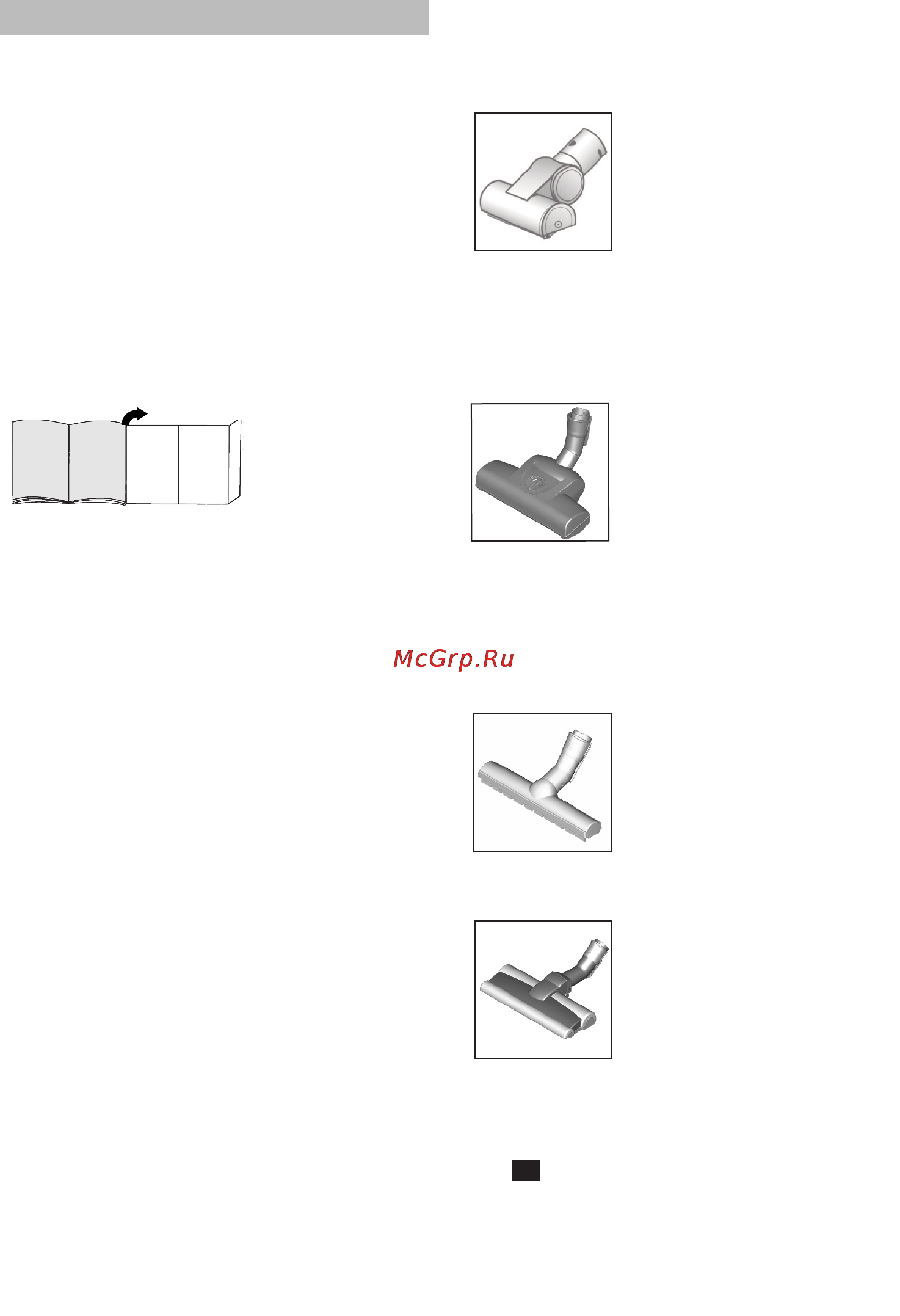 Bosch ProPower BGS52530 [13/23] Описание прибора