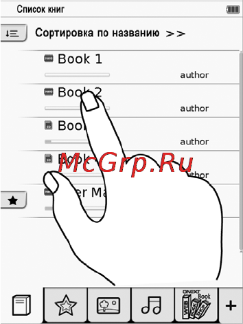 Onext Touch&Read 001 Silver [23/70] Использование сенсорного экрана