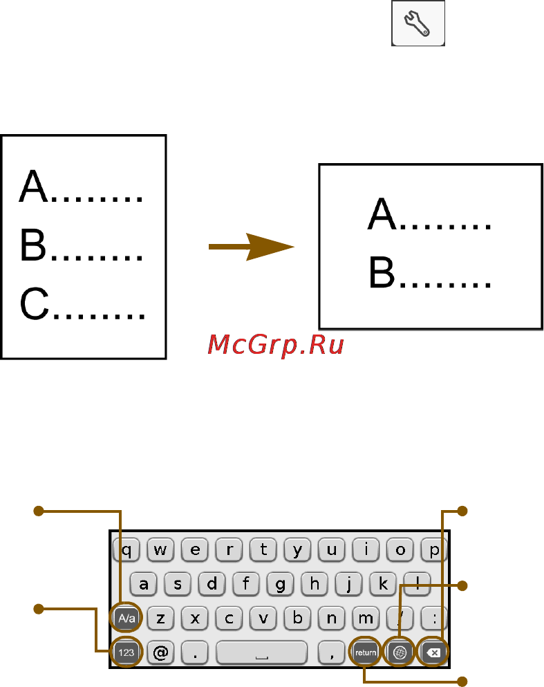 Onext Touch&Read 001 Silver [24/70] Поворот изображения
