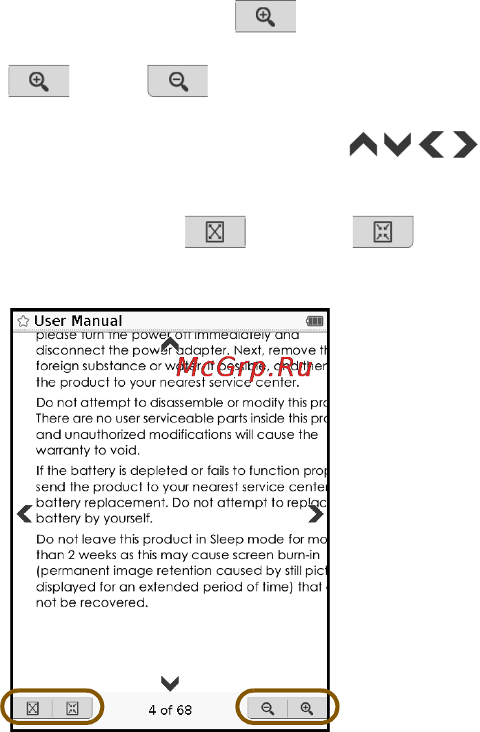 Onext Touch&Read 001 Silver [32/70] Изменение размера букв