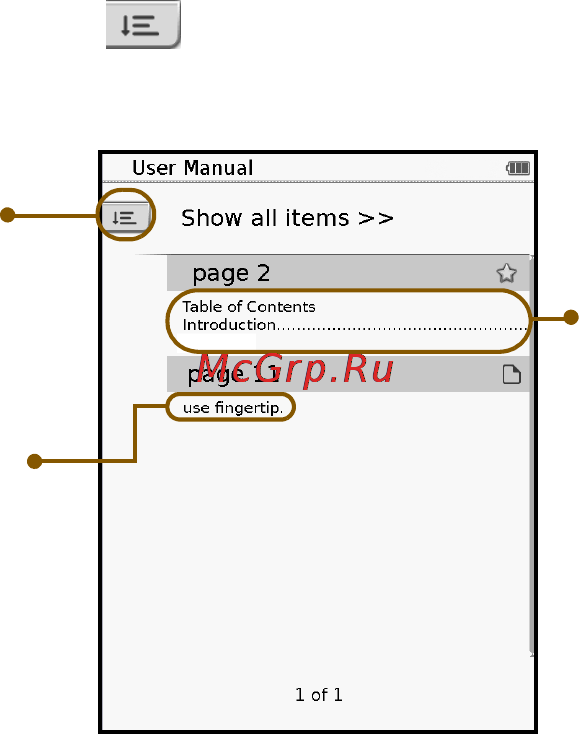 Onext Touch&Read 001 Silver [41/70] Нажмите для настройки отображения элементов списка