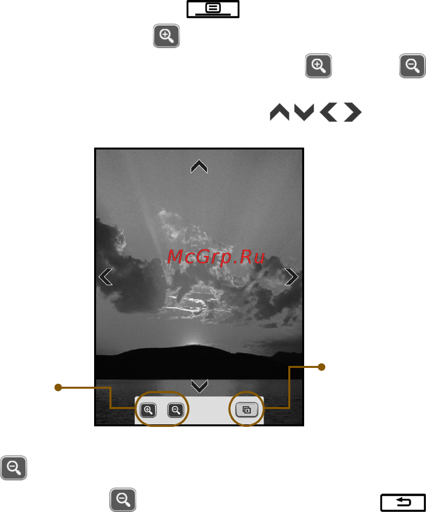 Onext Touch&Read 001 Silver [45/70] Масштабирование изображения