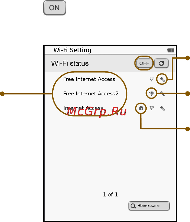 Onext Touch&Read 001 Silver [50/70] Нажмите для включения wi fi устройство просканирует и отобразит доступные беспроводные сети
