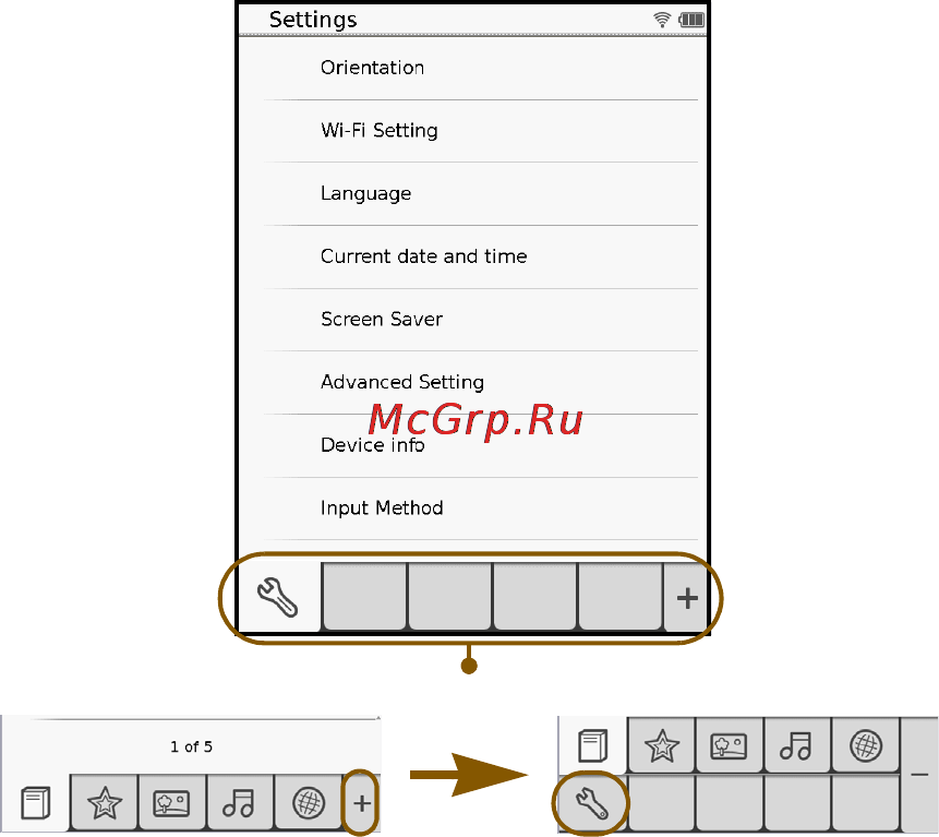 Onext Touch&Read 001 Silver [60/70] Режим отображения