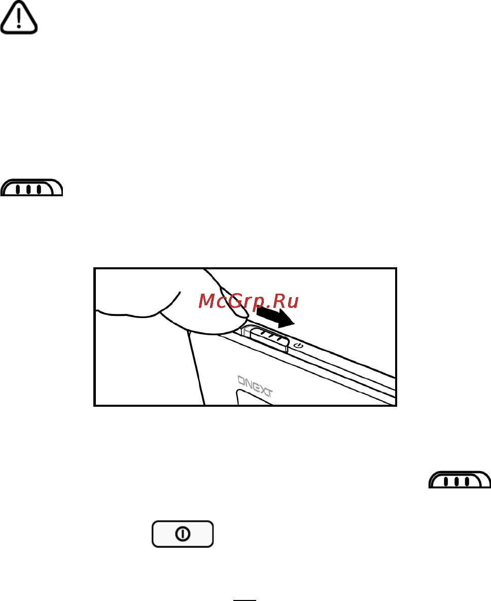 Onext T&R 002 Black [12/90] Выключение устройства