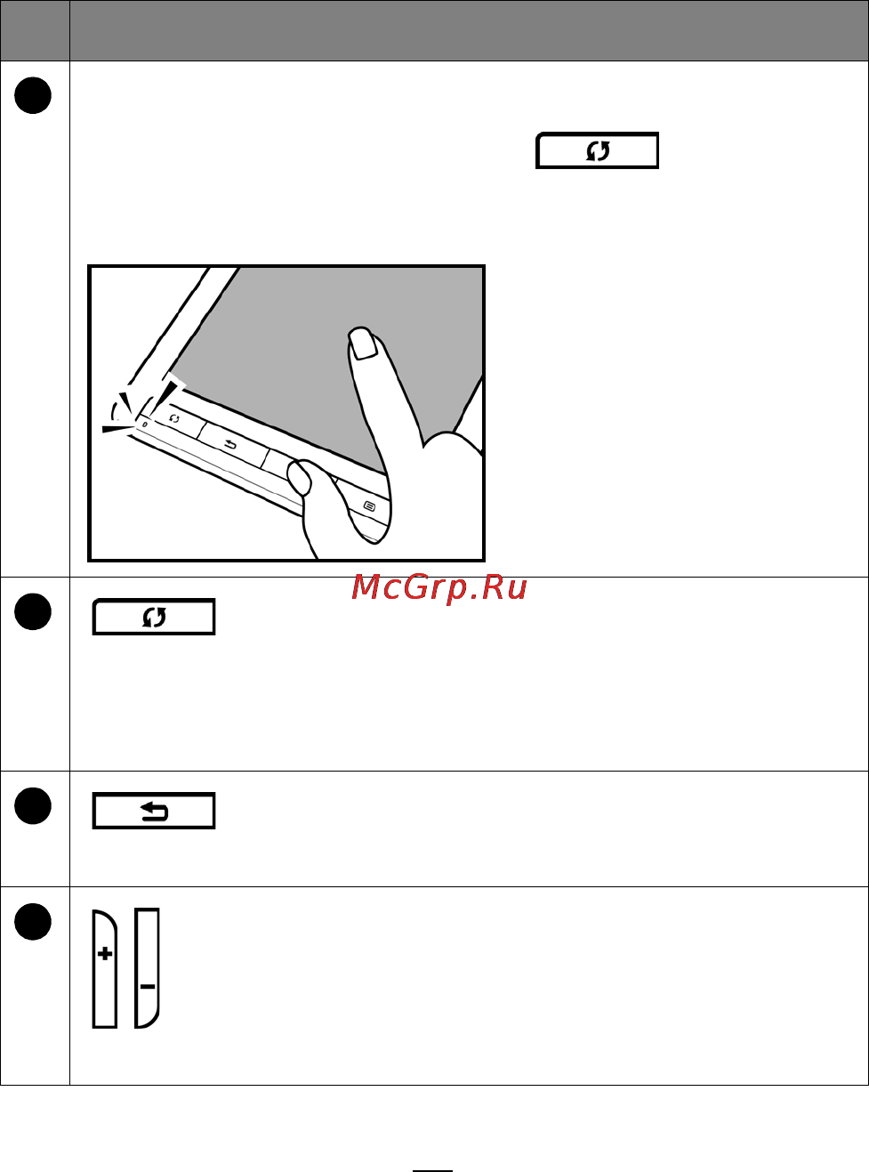 Onext T&R 002 Black [4/90] Возврат отмена