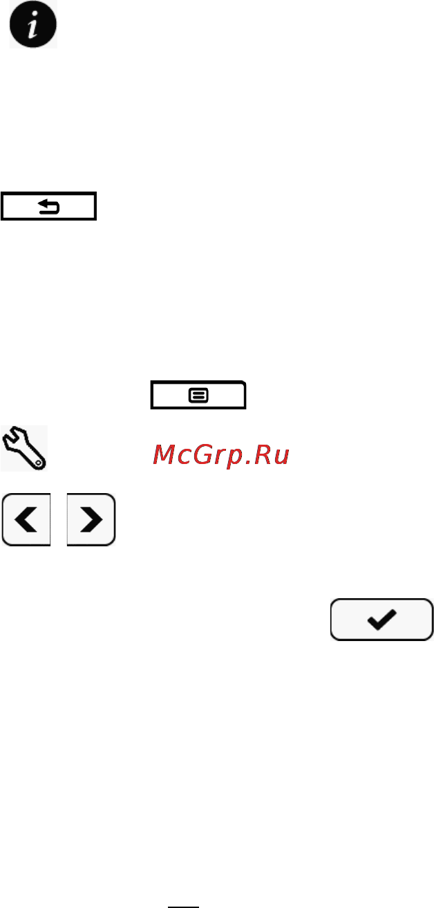 Onext T&R 002 Black [40/90] Установка шрифта и его размера