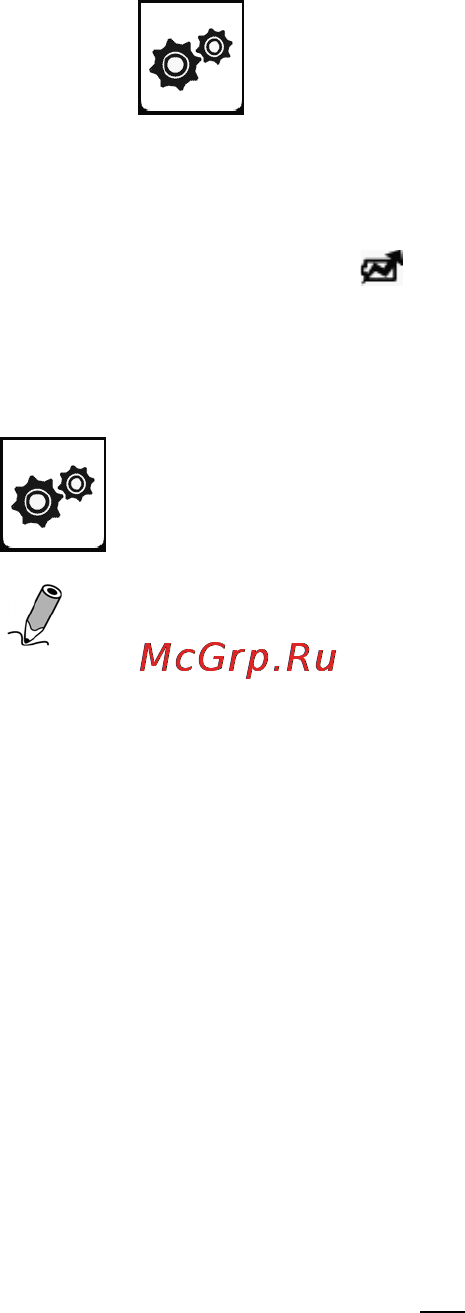 Onext T&R 002 Black Инструкция по эксплуатации онлайн [41/90] 28586