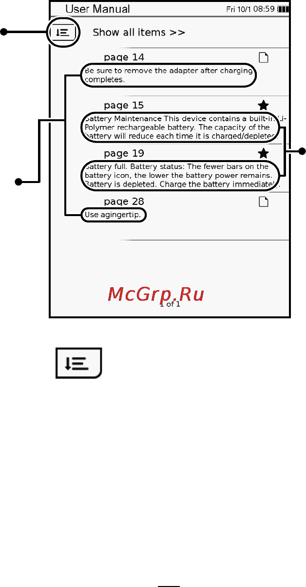 Onext T&R 002 Black Инструкция по эксплуатации онлайн [43/90] 28586
