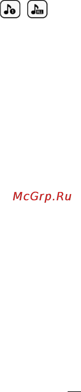 Onext T&R 002 Black Инструкция по эксплуатации онлайн [53/90] 28586
