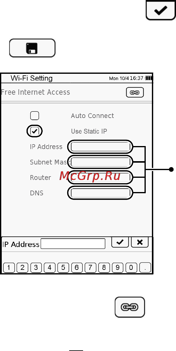 Onext T&R 002 Black Инструкция по эксплуатации онлайн [59/90] 28586