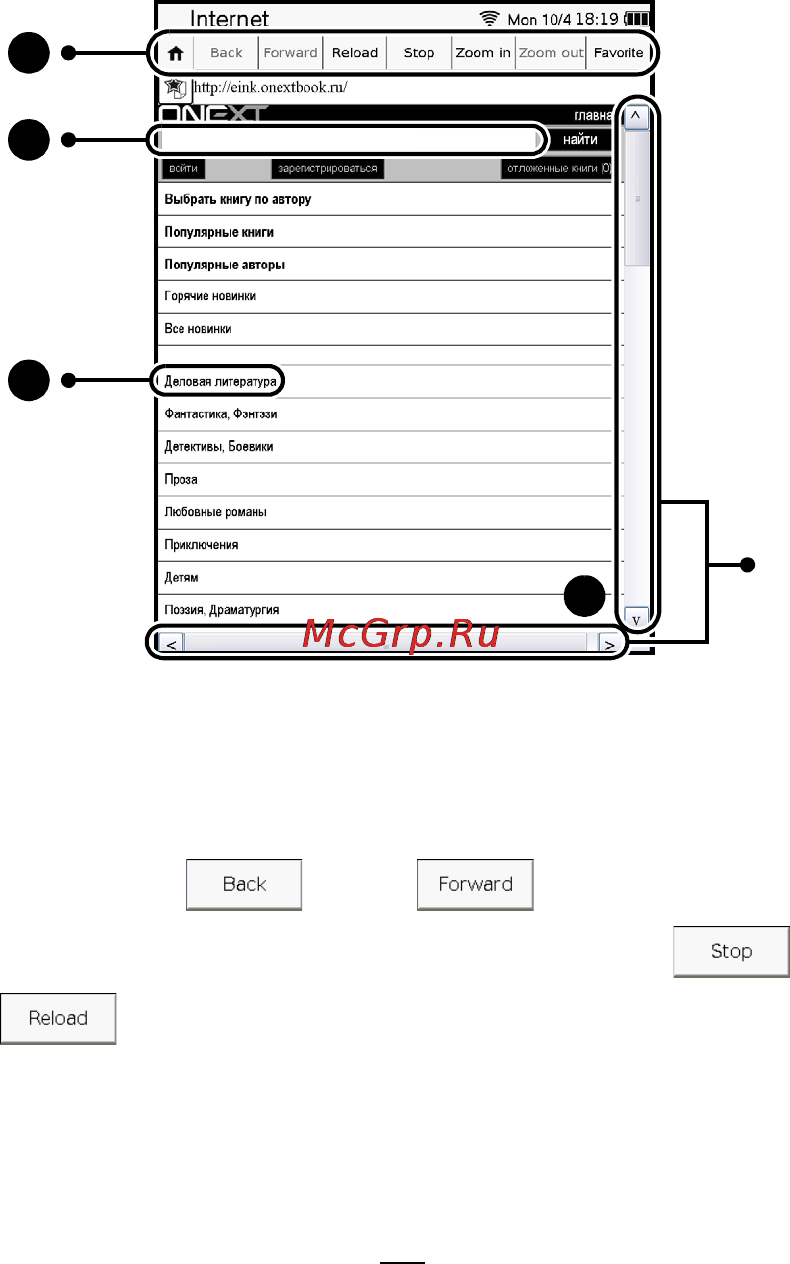 Onext T&R 002 Black [63/90] Навигация по web страницам