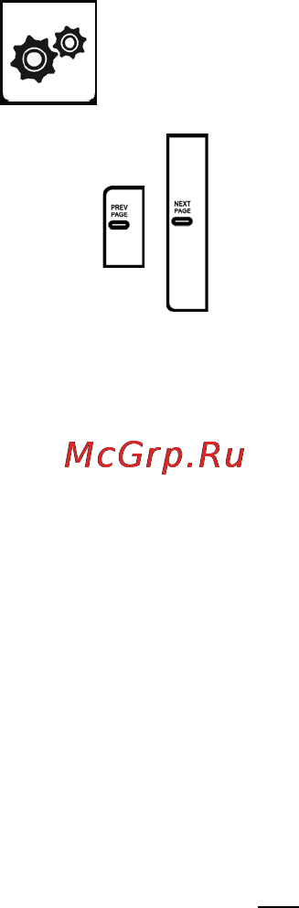 Onext T&R 002 Black [66/90] Настройки