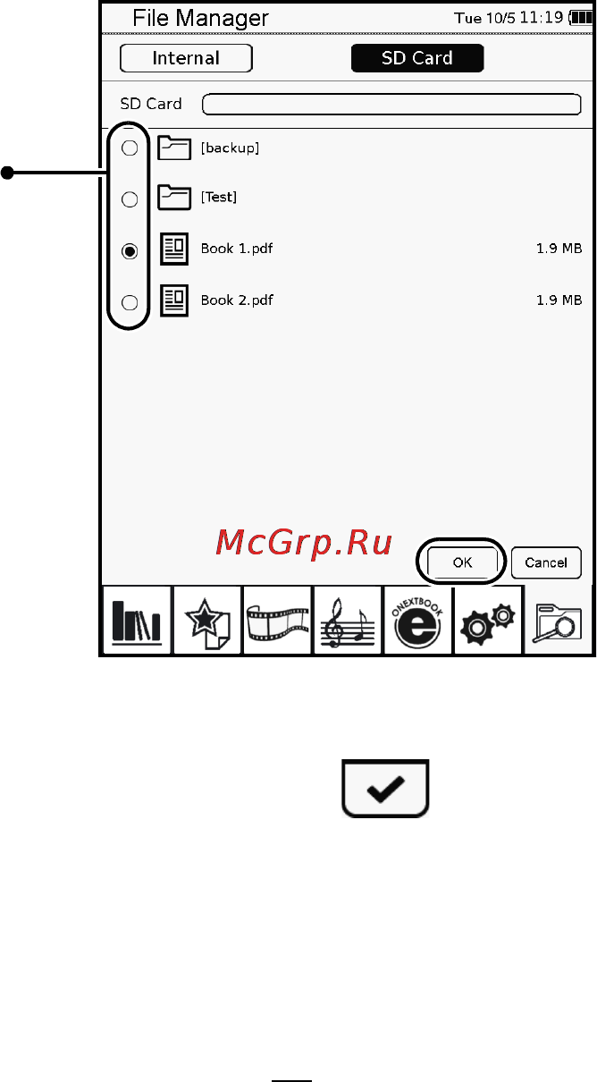 Onext T&R 002 Black Инструкция по эксплуатации онлайн [76/90] 28586