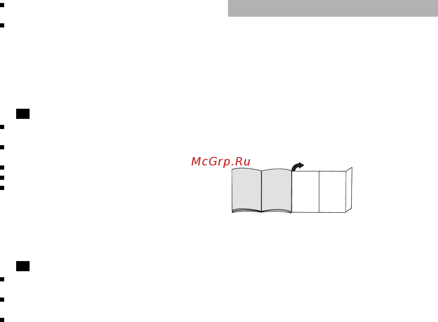 Bosch BSGL32480 [110/140] Întreøinere