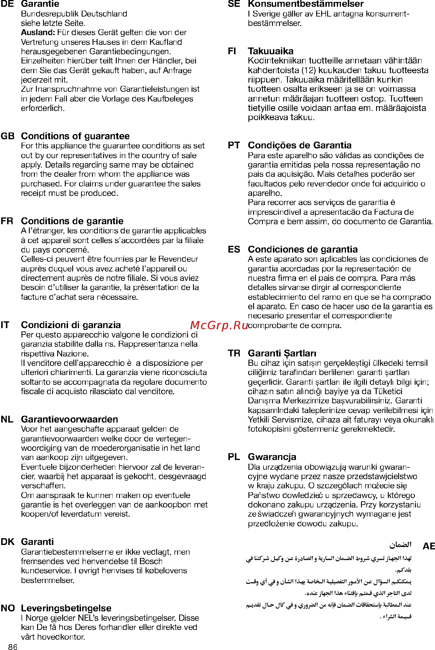 Bosch BSG61800 [91/101] De garantie