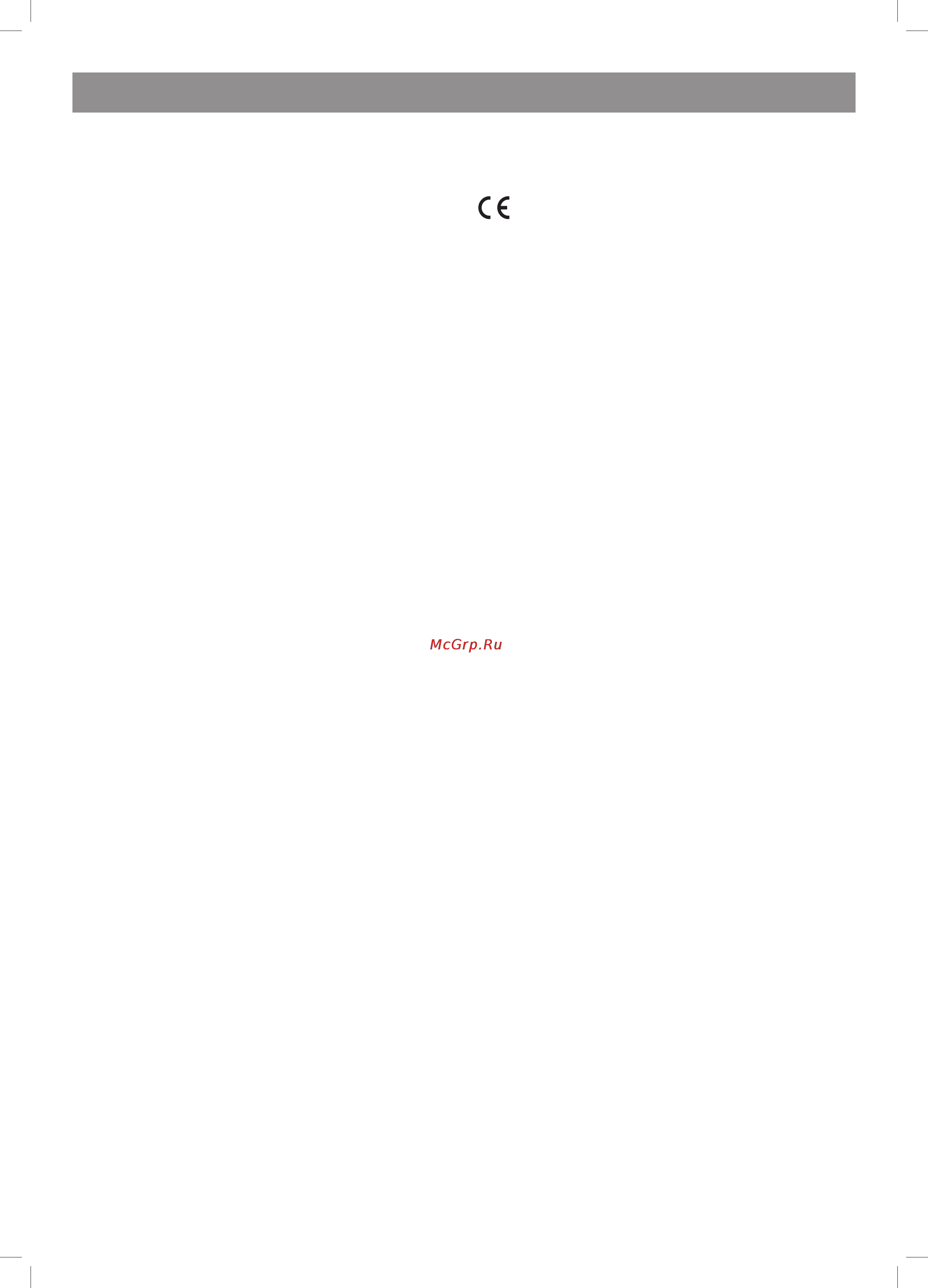 Vitek VT-4079 BK [14/72] English