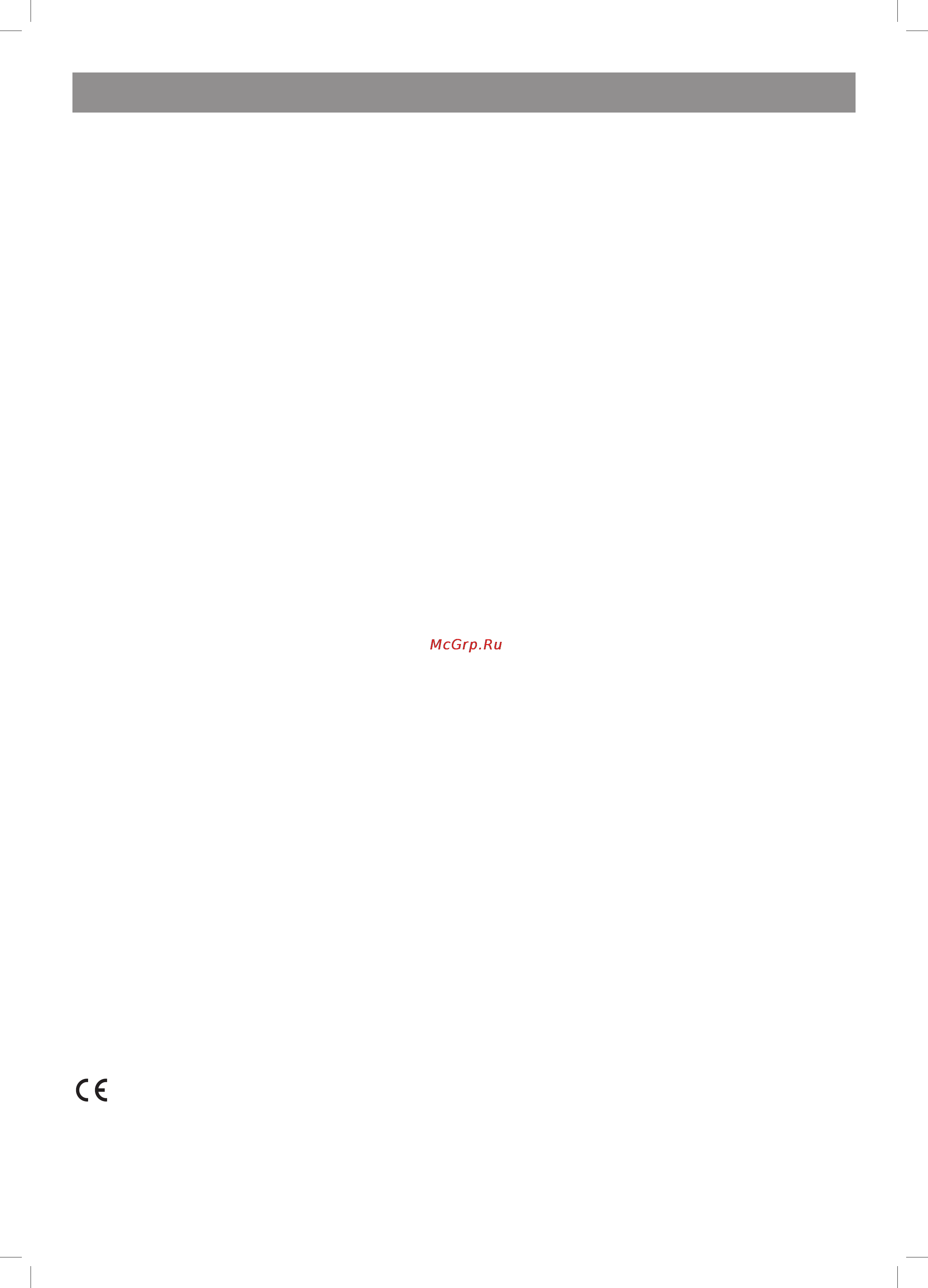 Vitek VT-4079 BK [56/72] Қазақ