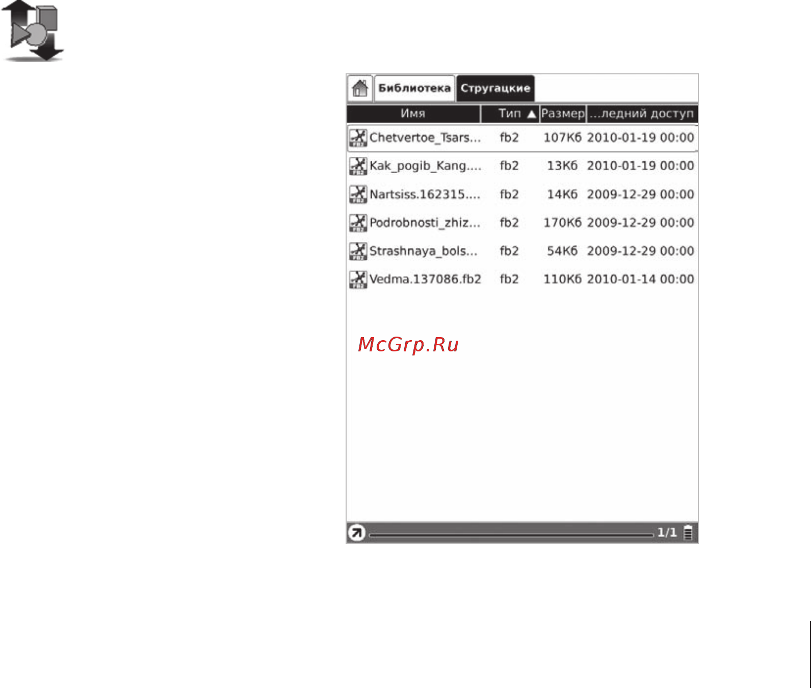 Onyx Boox A61S Hamlet Black [33/76] По типу
