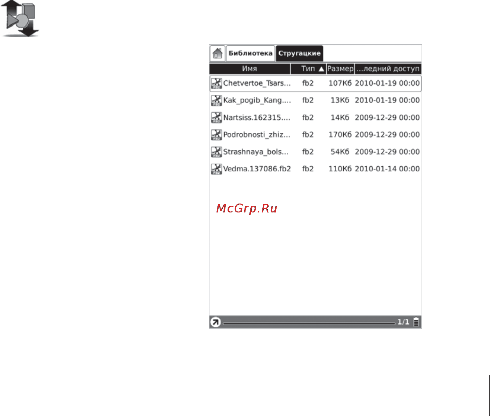 Onyx Boox A60 White [37/92] По типу