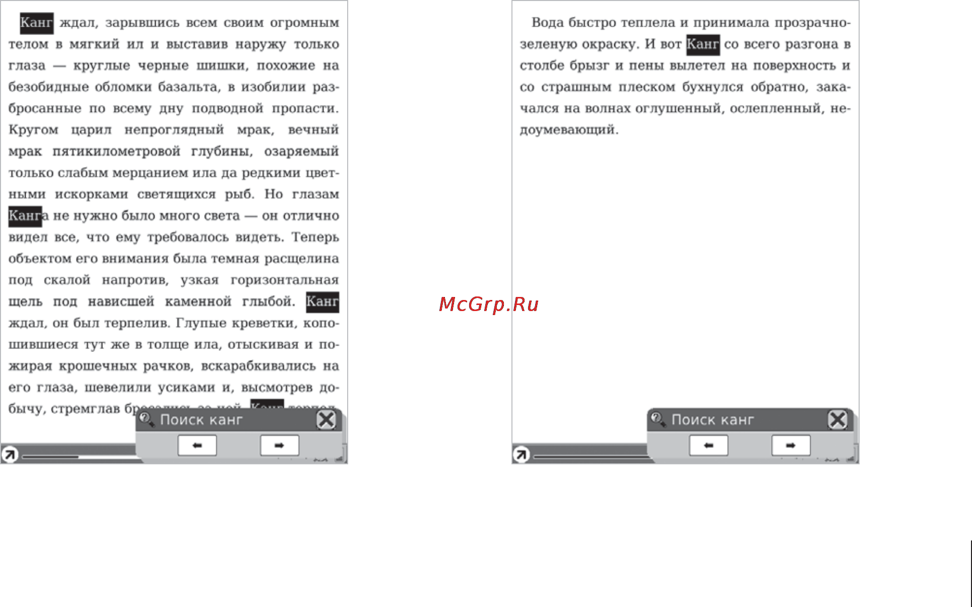 Onyx Boox A60 White Инструкция по эксплуатации онлайн [61/92] 28621