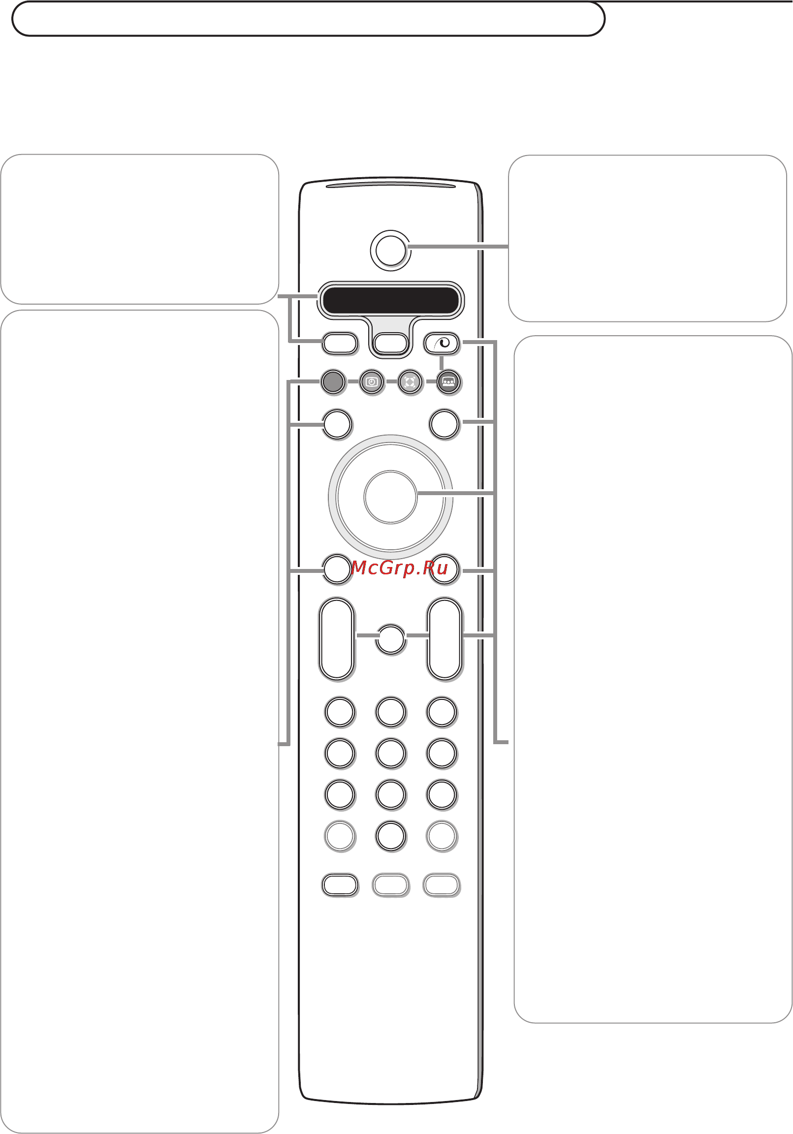 Philips 50PL9874 [7/34] Ml режим nextview