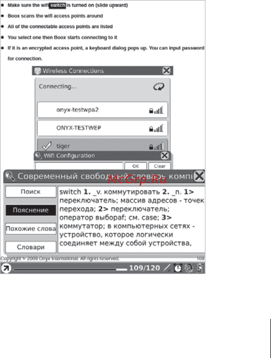 Onyx Boox A60 Black [81/92] Словари