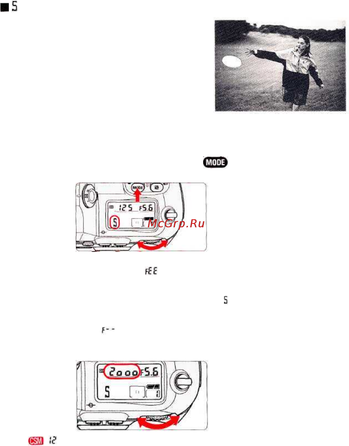 Nikon F100 [48/112] Короткую выдержку можно заморозить