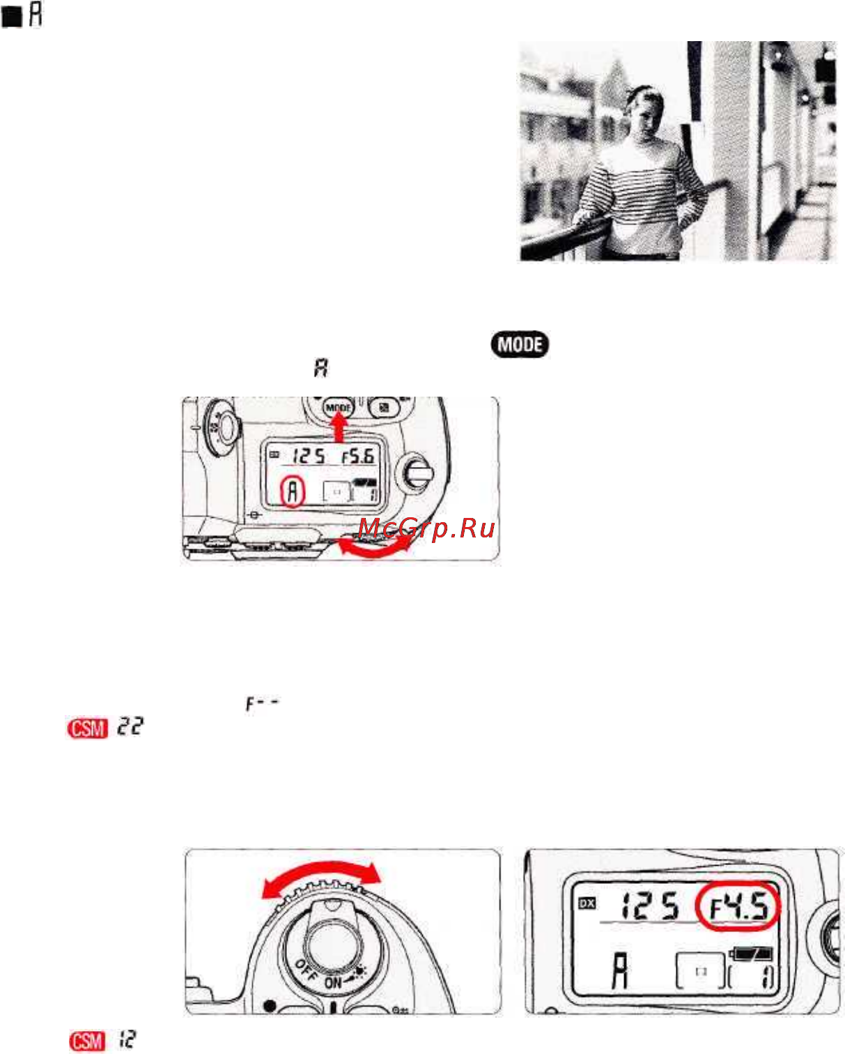 Nikon F100 [50/112] Съемки со вспышкой стр 85