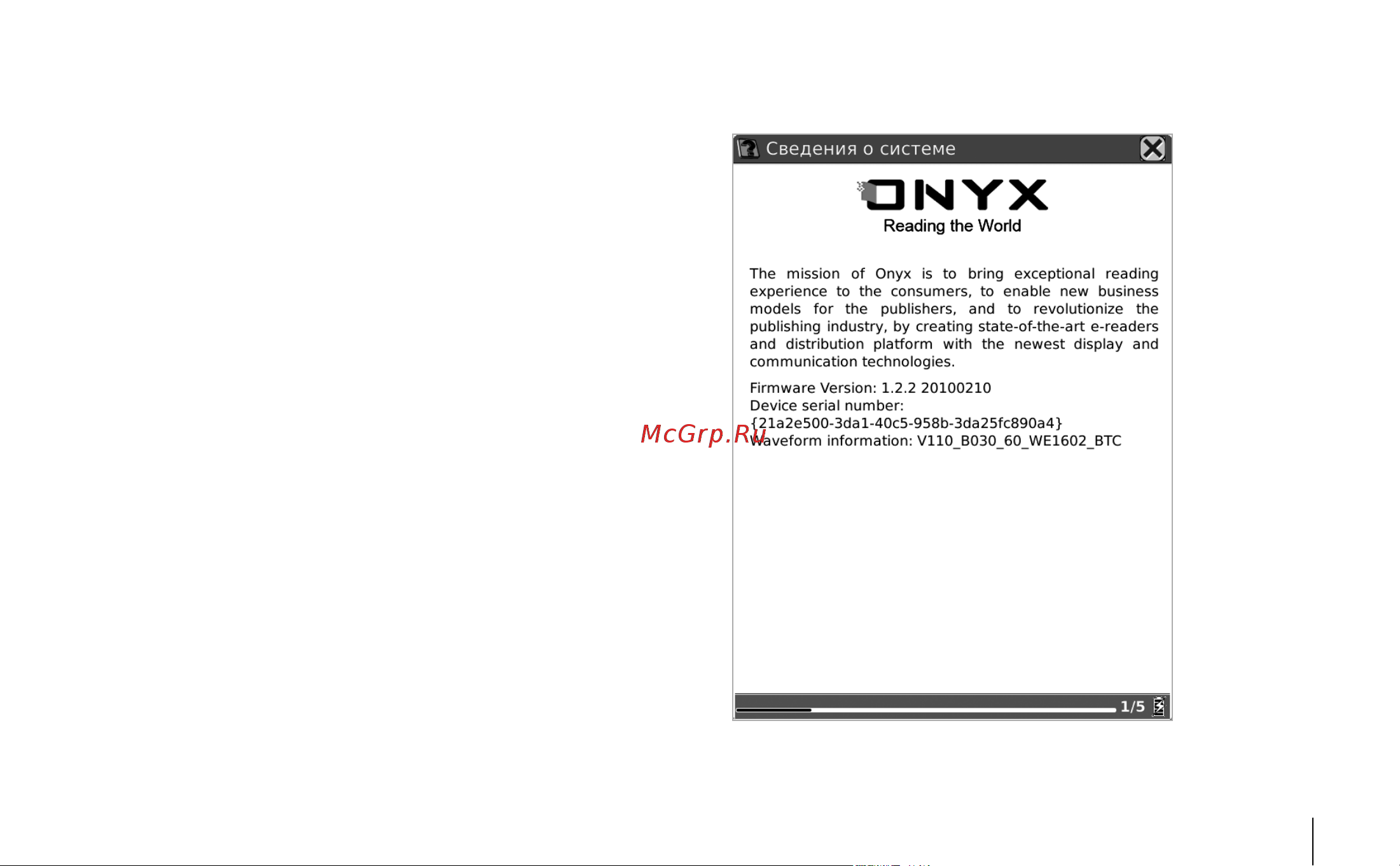 Onyx Boox 60S White Инструкция по эксплуатации онлайн [23/74] 28631