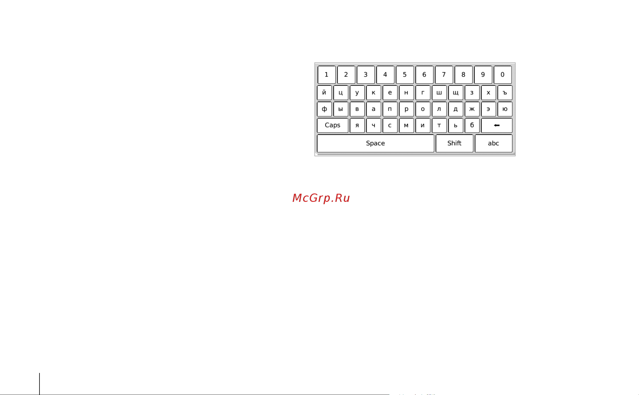 Onyx BOOX 60S [62/74] Клавиатура