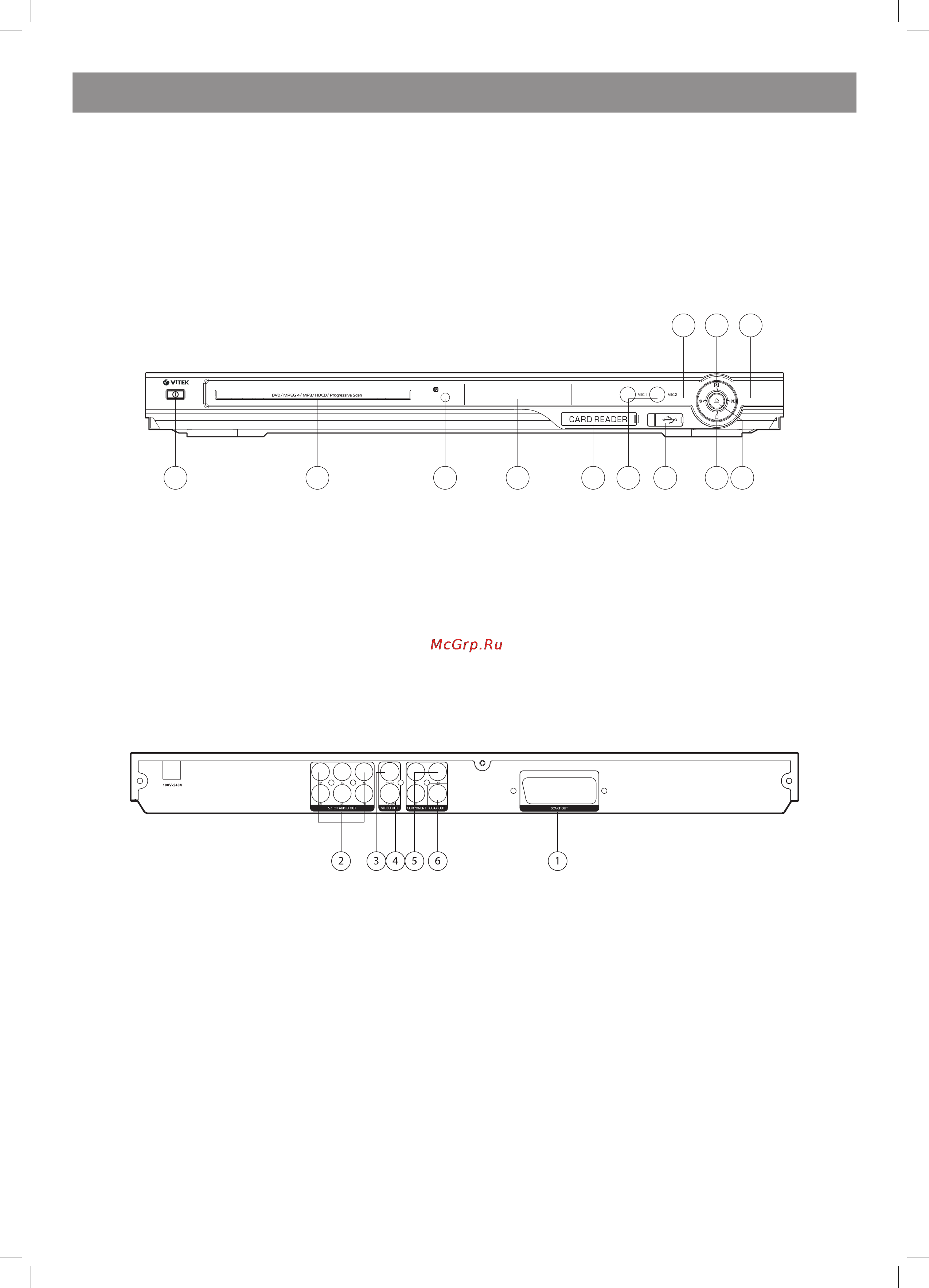 Vitek VT-4076 SR [45/72] Қазақ