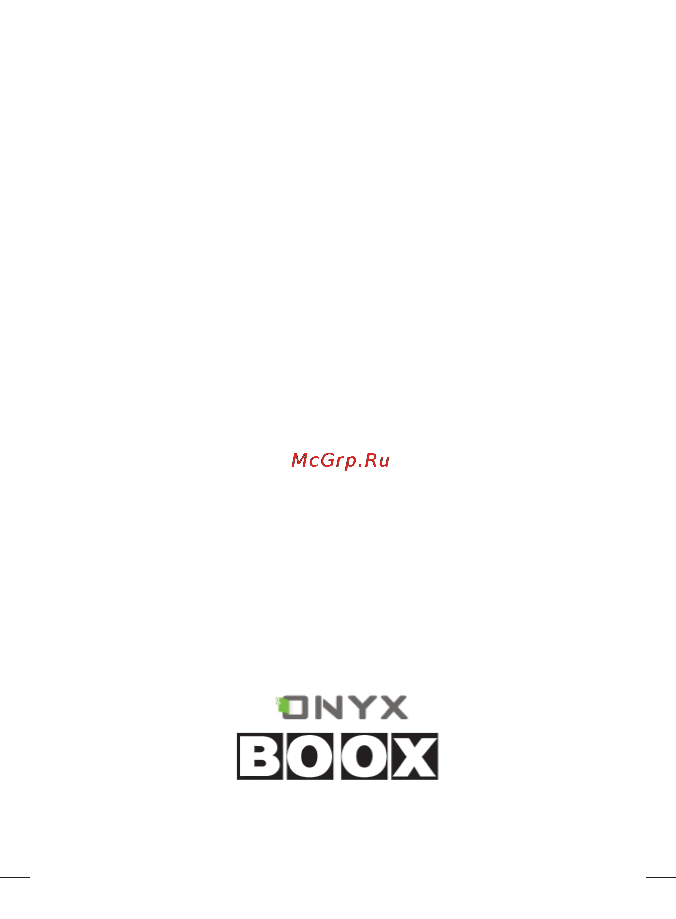 Onyx Boox 60 Black Инструкция по эксплуатации онлайн