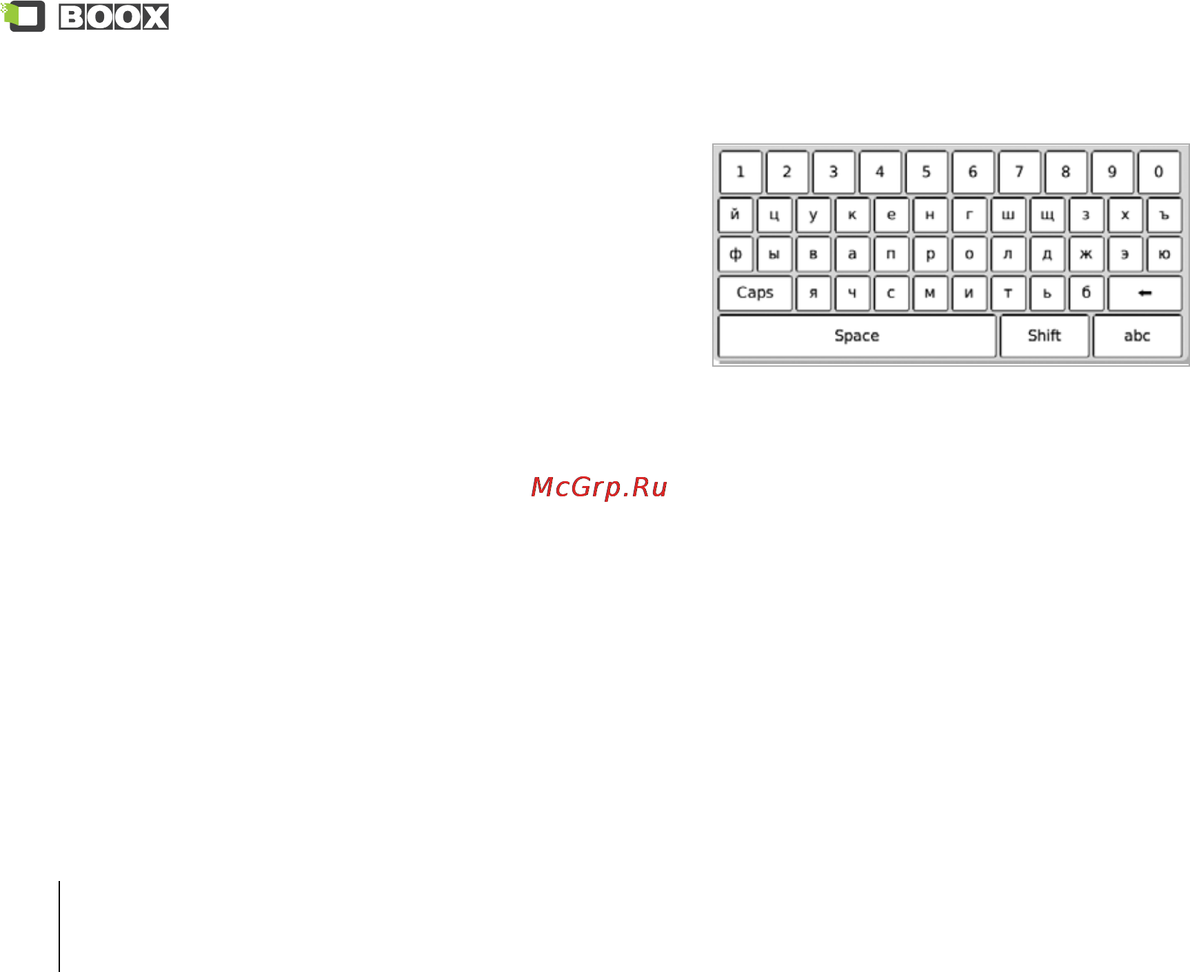 Onyx Boox A60S White [62/76] Клавиатура