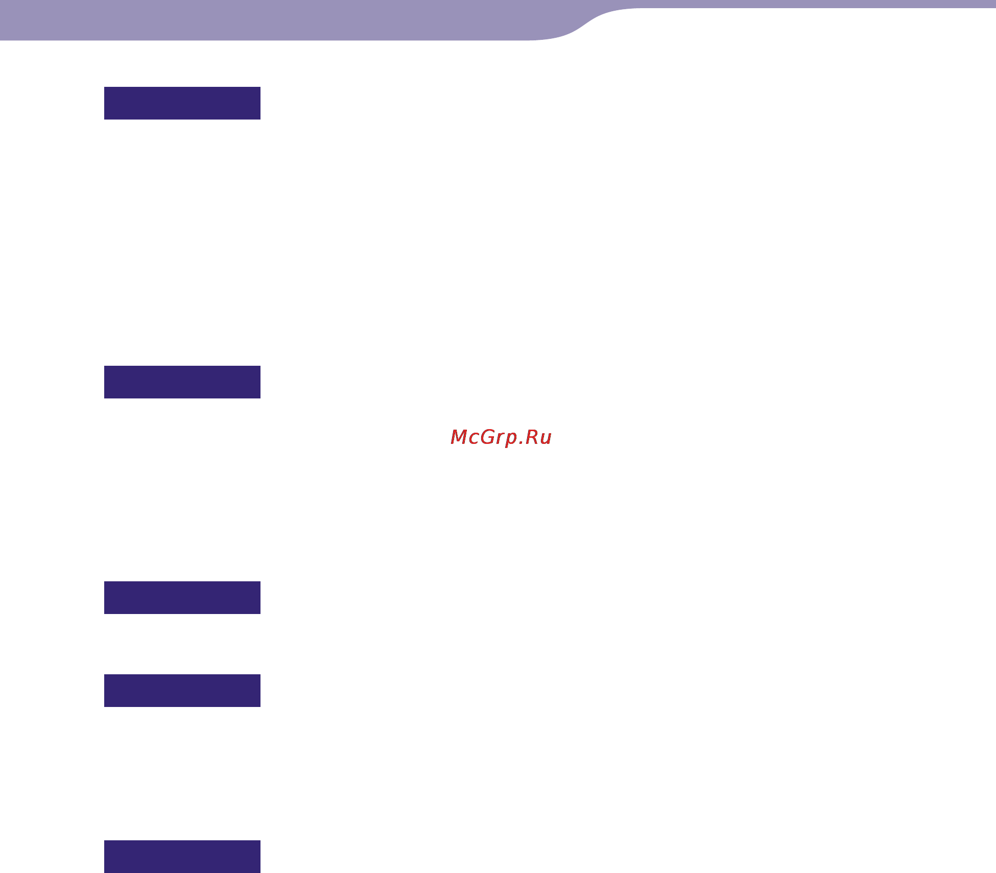 Sony NWZ-E443 [133/133] Меню